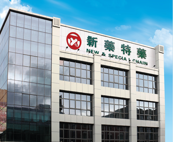 企業簡介